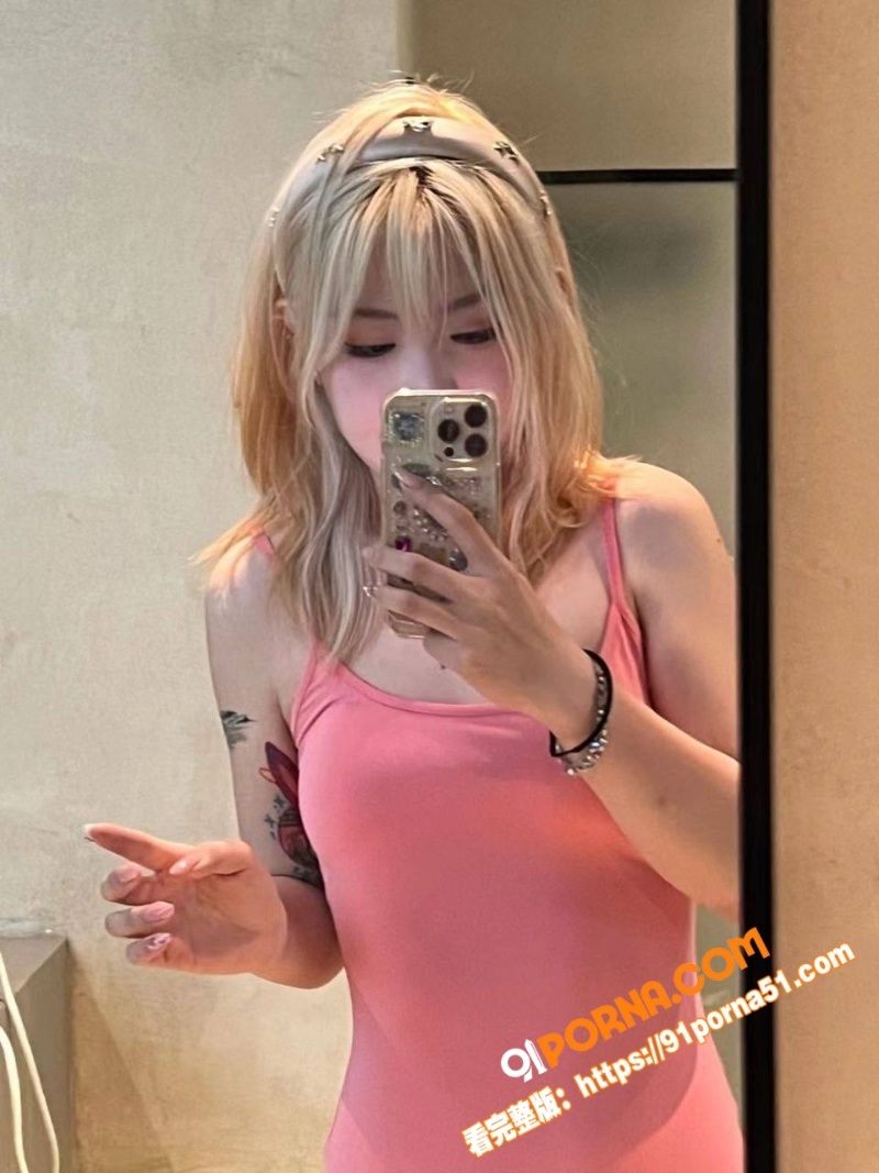 黄毛00年精神小妹私拍泄...（3）