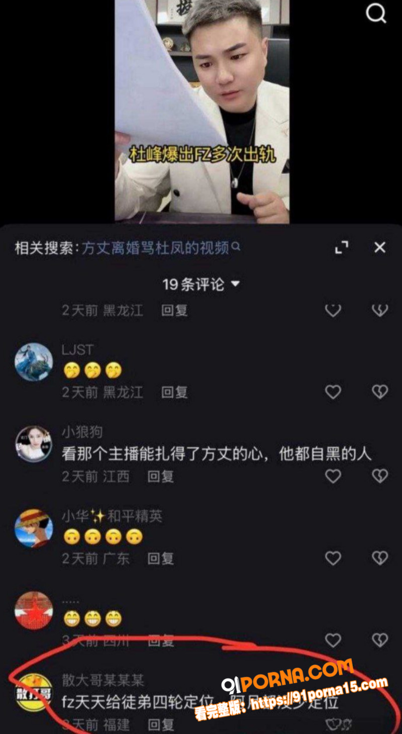 快手3000万粉大网红 ...（3）