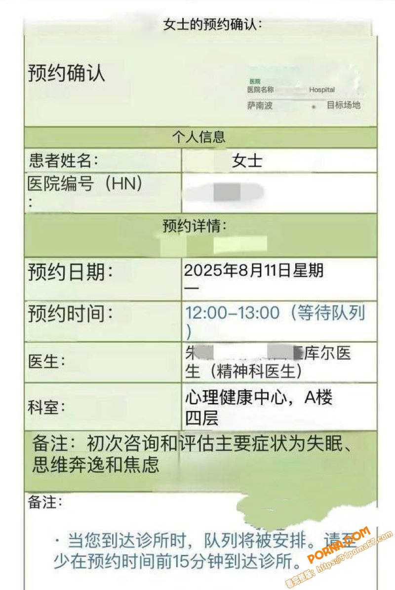 抖音200万粉丝网红 叶...（5）