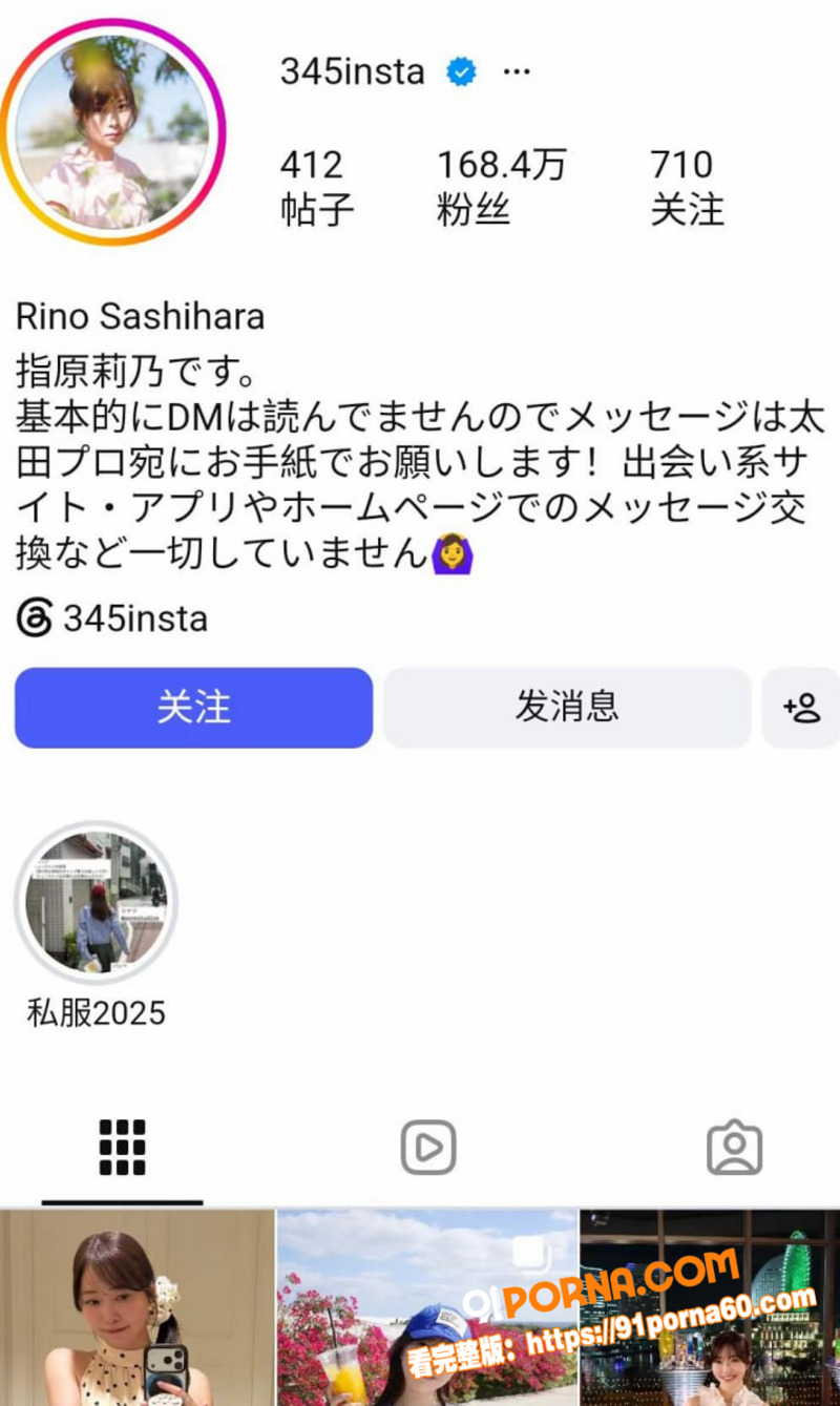日本可爱人气偶像莉乃酒后...（1）
