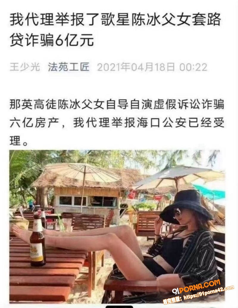 中国好声音选手 陈冰 产...（27）