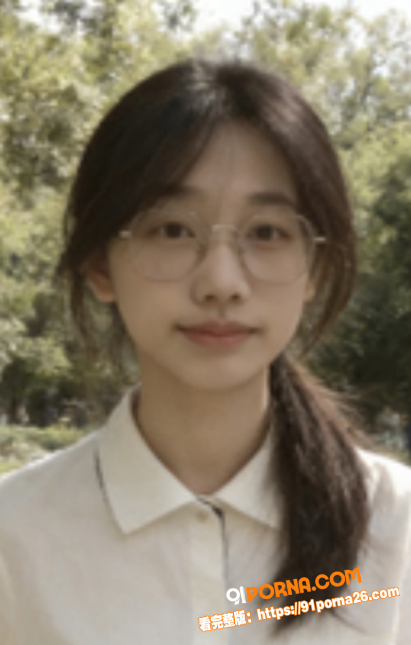 广西惠州超骚学生妹 丘雅...（4）