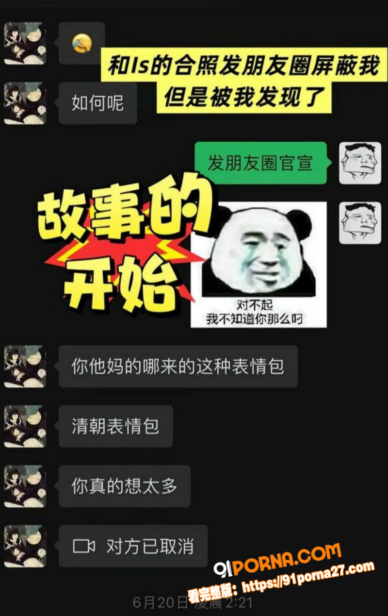福建抽象网红 王大钳子 ...（44）