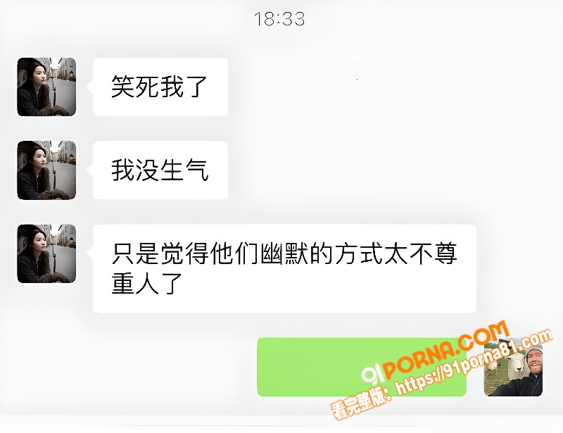 李老八旗下女主播 湘琴 ...（7）
