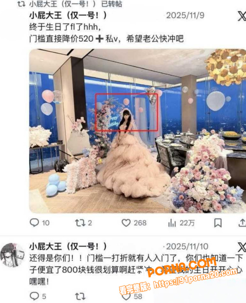 知名福利姬 小屁大王 男...（10）