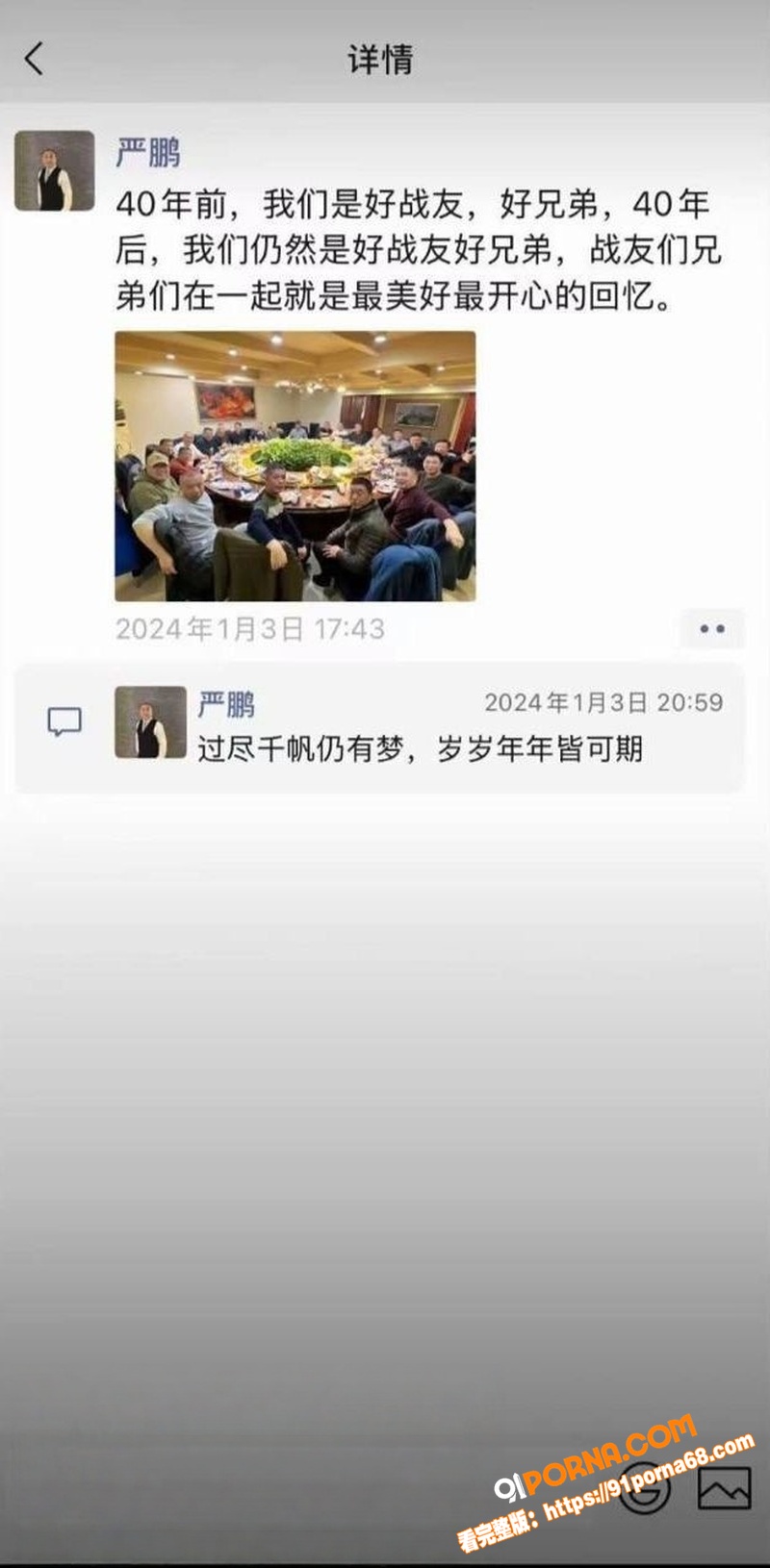 西安赛格完整大瓜！昔日百...（11）