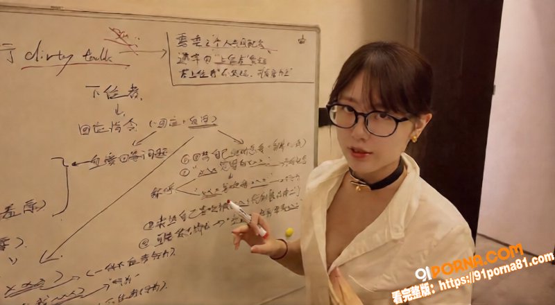 资深性爱导师 卯哥 11...（4）