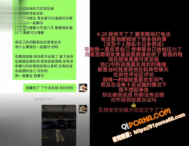 抖音百万粉女网红 ran...（14）
