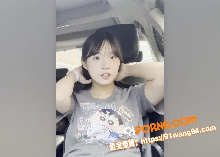 韩国清纯少女 和土豪爸爸...（5）