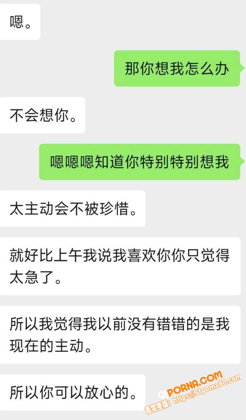 百万粉女主播 魏莹 宁让...（35）