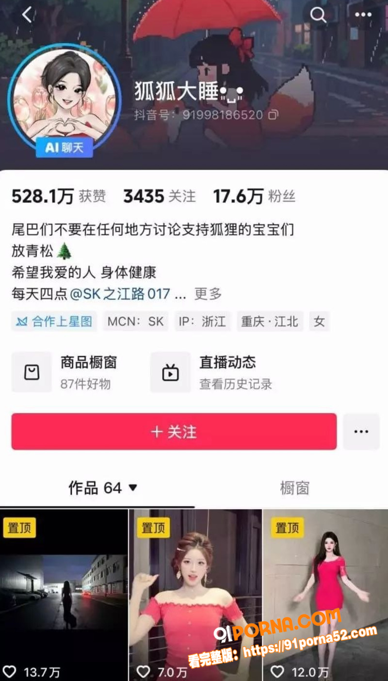 河南19岁出纳 招财俊宝...（1）