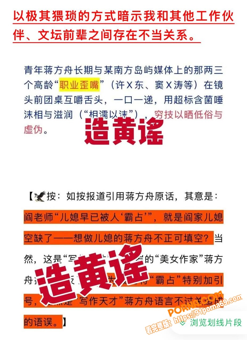清华教授 肖鹰 实名举报...（16）