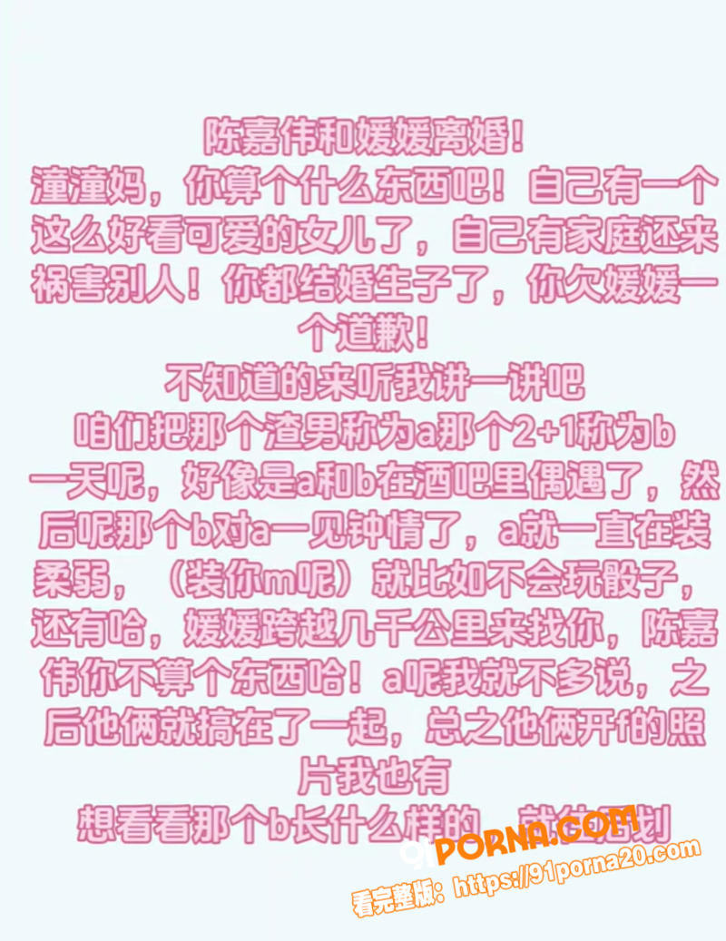 防火防盗防闺蜜！抖音百万...（4）