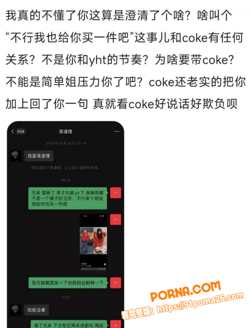 抖音400万粉网红 深海...（8）