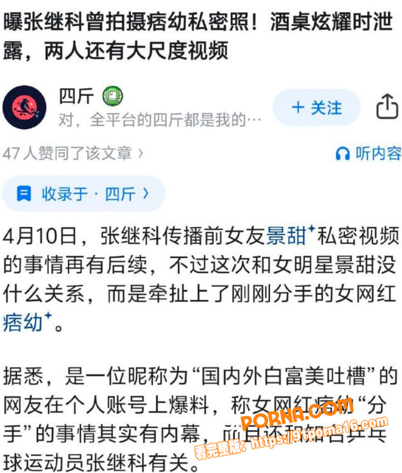 抖音千万网红 痞幼 9年...（6）