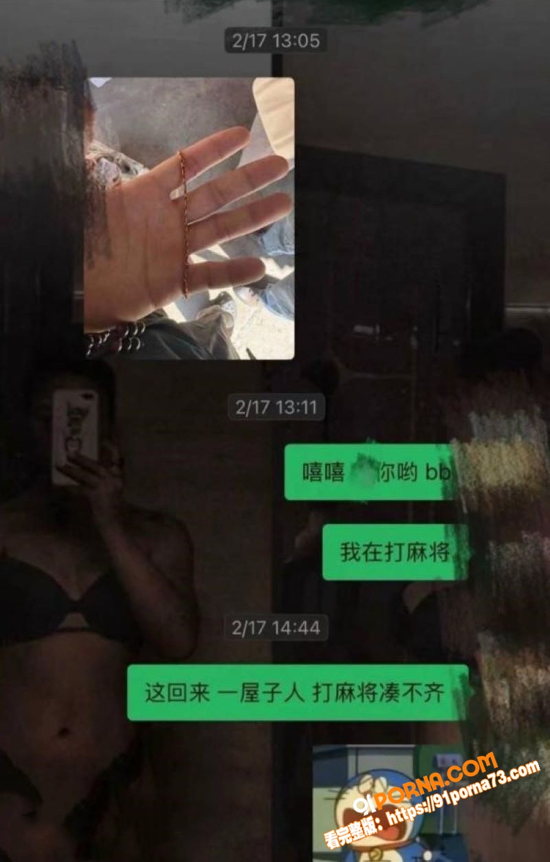 藏族网红 白玛列珠 报备...（24）