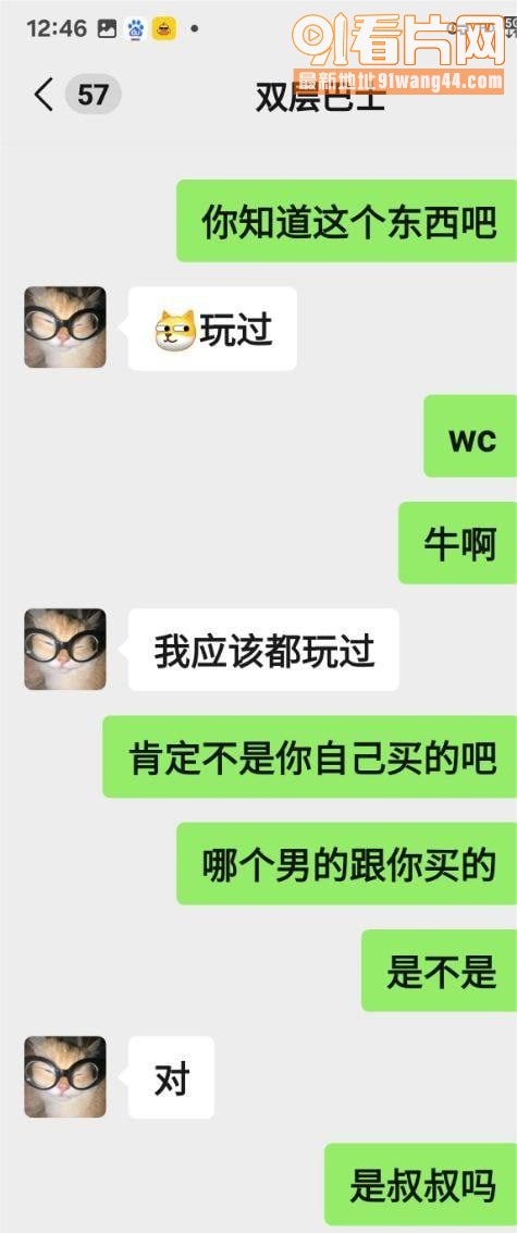 西南交通大学女研究生 吴...（6）