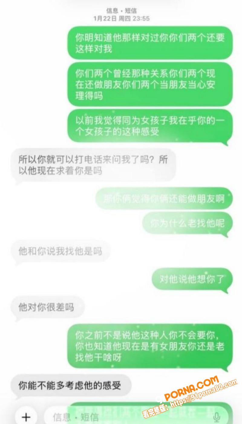 抖音百万粉网红 周仙仙 ...（9）