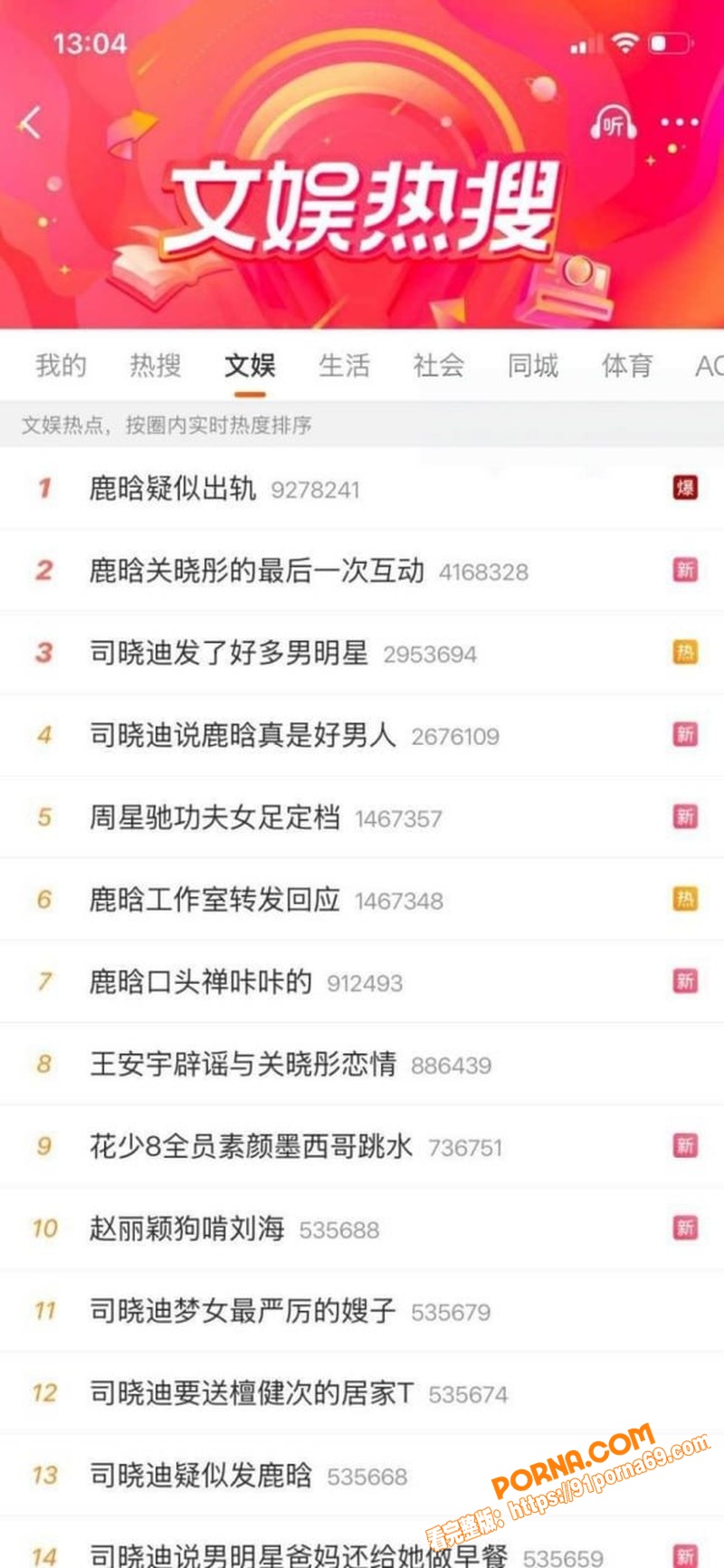 国服嫂子 司晓迪 再曝猛...（1）