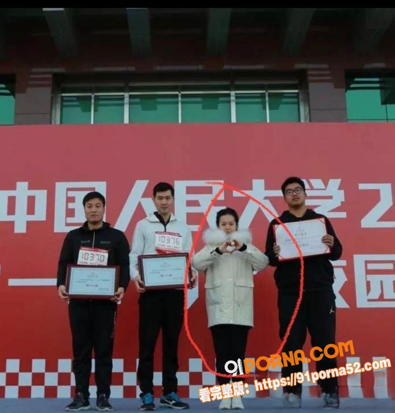 人大教授 杨念群 淫乱崩...（3）