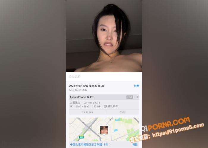 中央民族大学研究生李亦甯...（5）