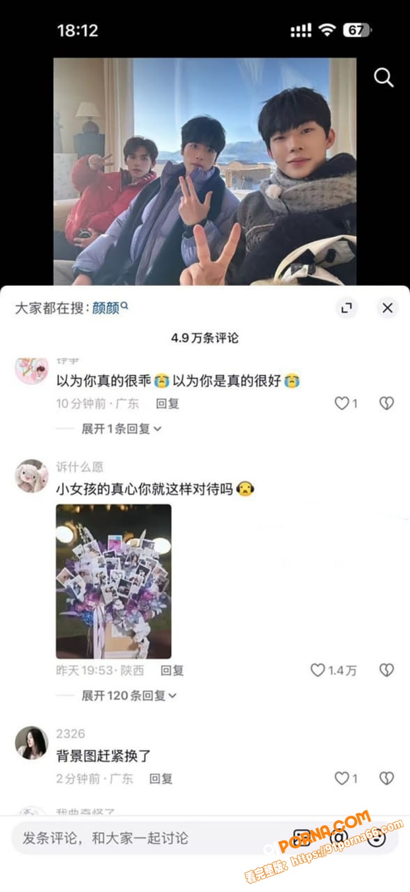 04年演员 李嘉凯 前女...（10）