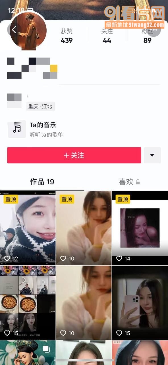 新疆26岁反差人妻护士 ...（1）
