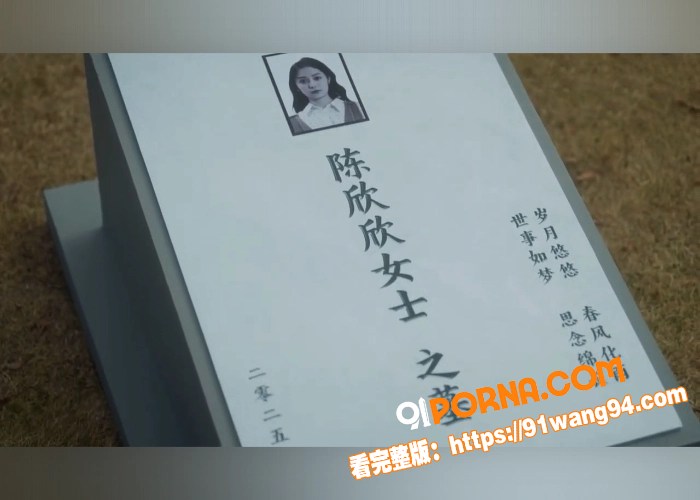 （第二期）火爆全网的捞女...（9）