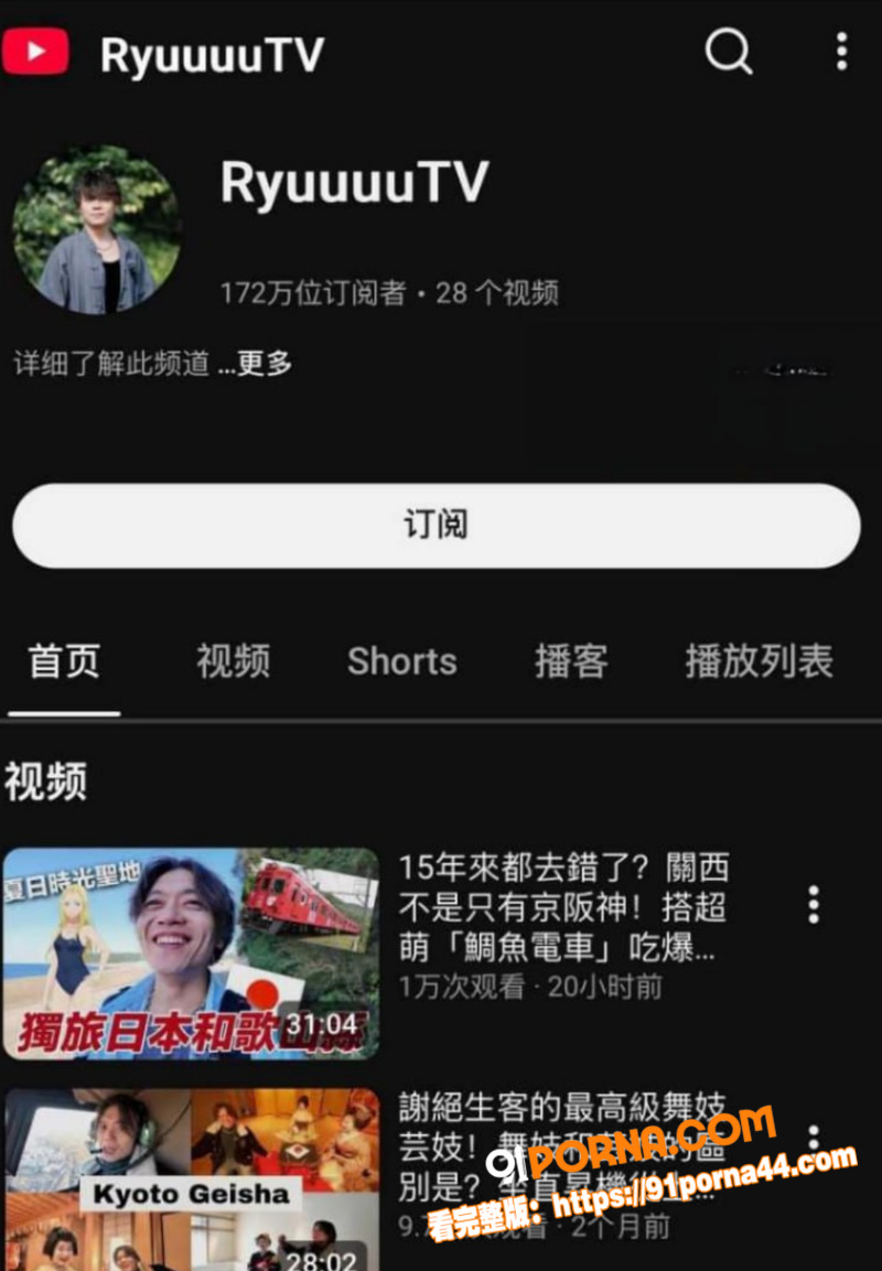 中国画家 秦思静 晒伤照...（8）