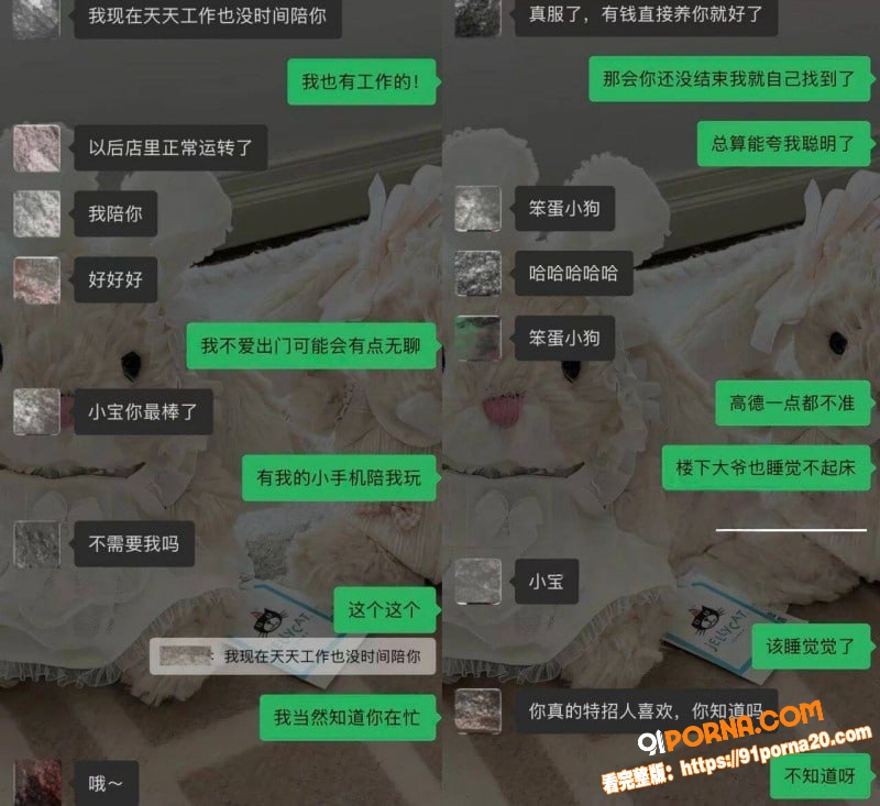 抖音82万粉网红 小宋芋...（32）