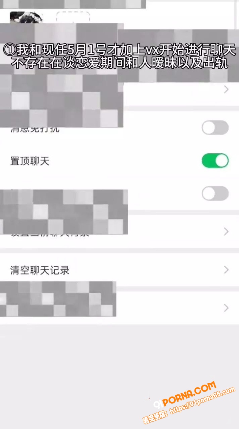 第五人格网红 兔波 恋爱...（17）