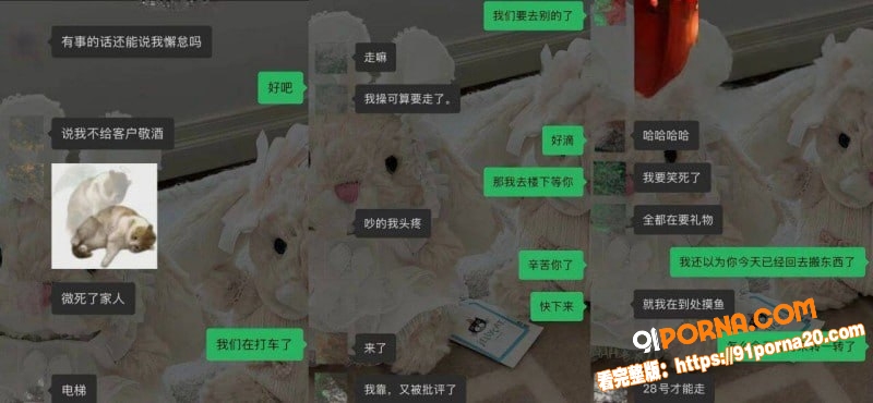 抖音82万粉网红 小宋芋...（23）