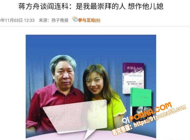 清华教授 肖鹰 实名举报...（46）