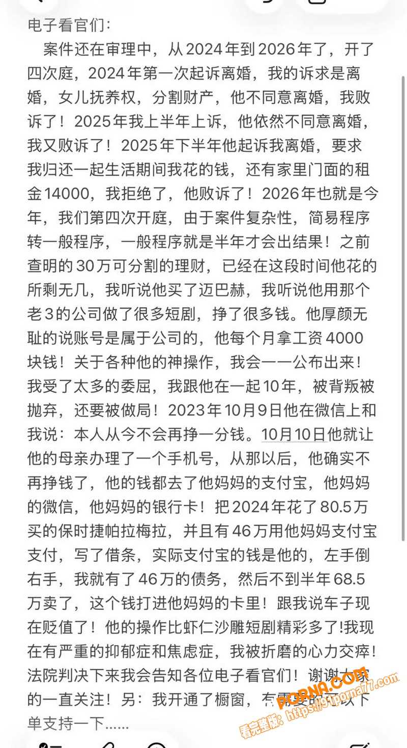 抖音200万网红 虾仁饭...（13）