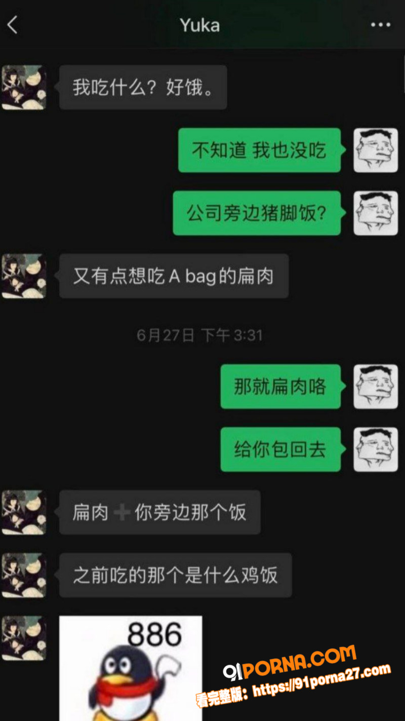 福建抽象网红 王大钳子 ...（41）