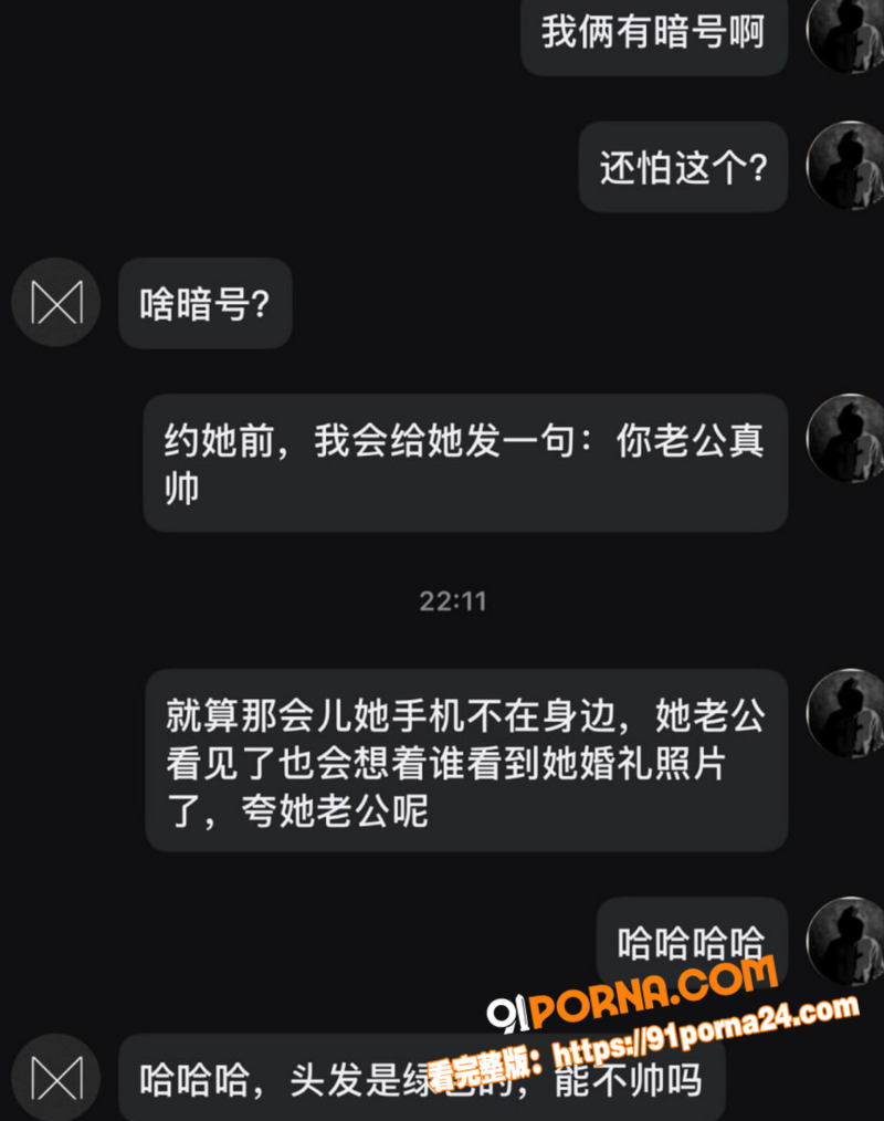 洛阳已婚女教师 昌梦甜 ...（1）