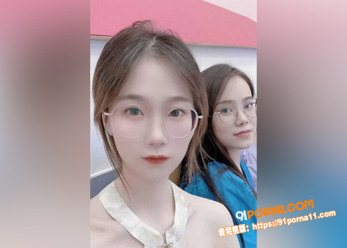 天津医科大学反差眼镜妹 ...（1）