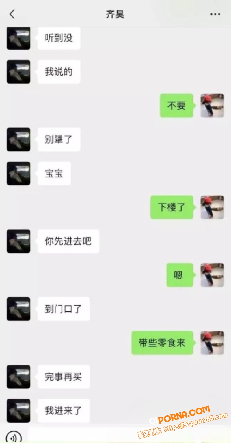 快手网红七号926退伍军...（9）