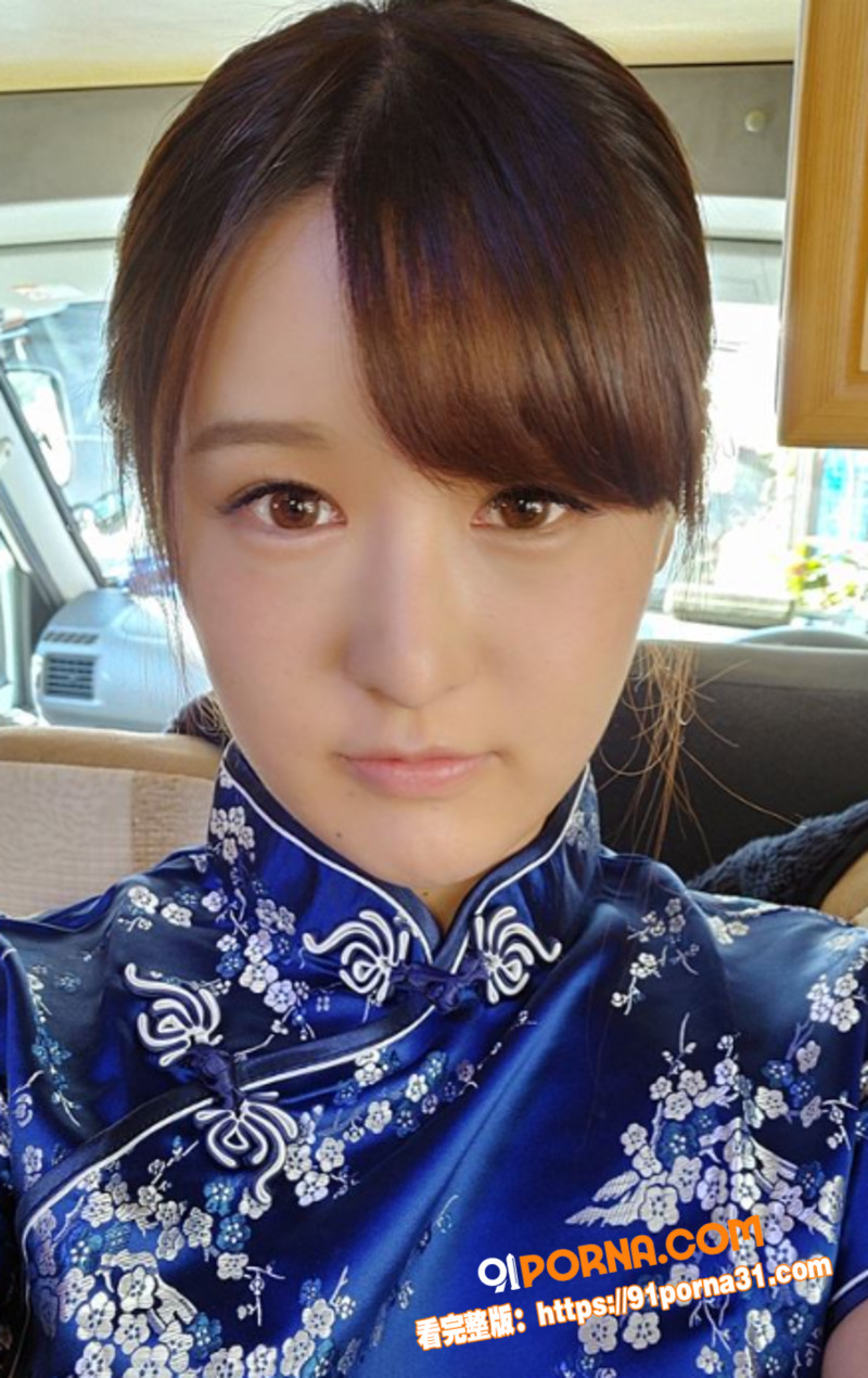 中国籍日本AV女优 陈美...（3）
