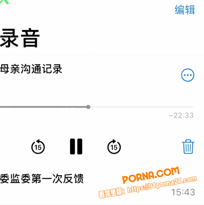 四川绵阳经济合作局公职人...（1）