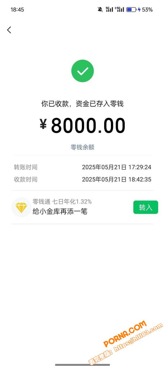 成都男人都是Gay线下约...（8）
