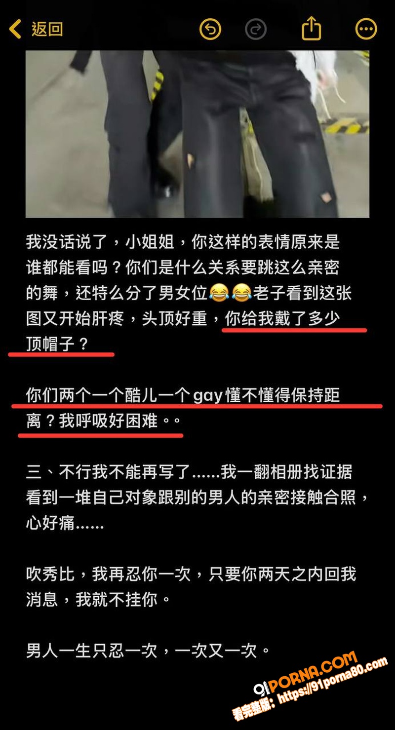 韩国千万网红 崔秀彬 出...（26）