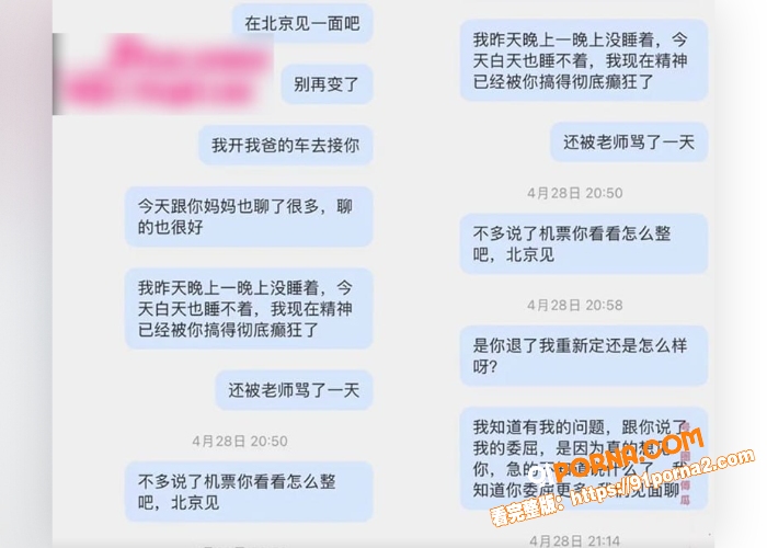 抖音50w粉丝 丘隹亘 ...（20）