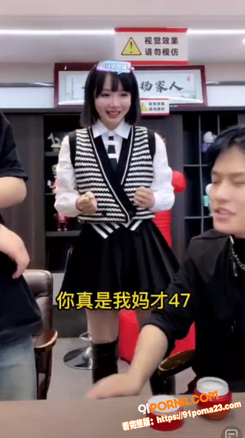 抖音疯狂小杨哥直播间OL...（4）