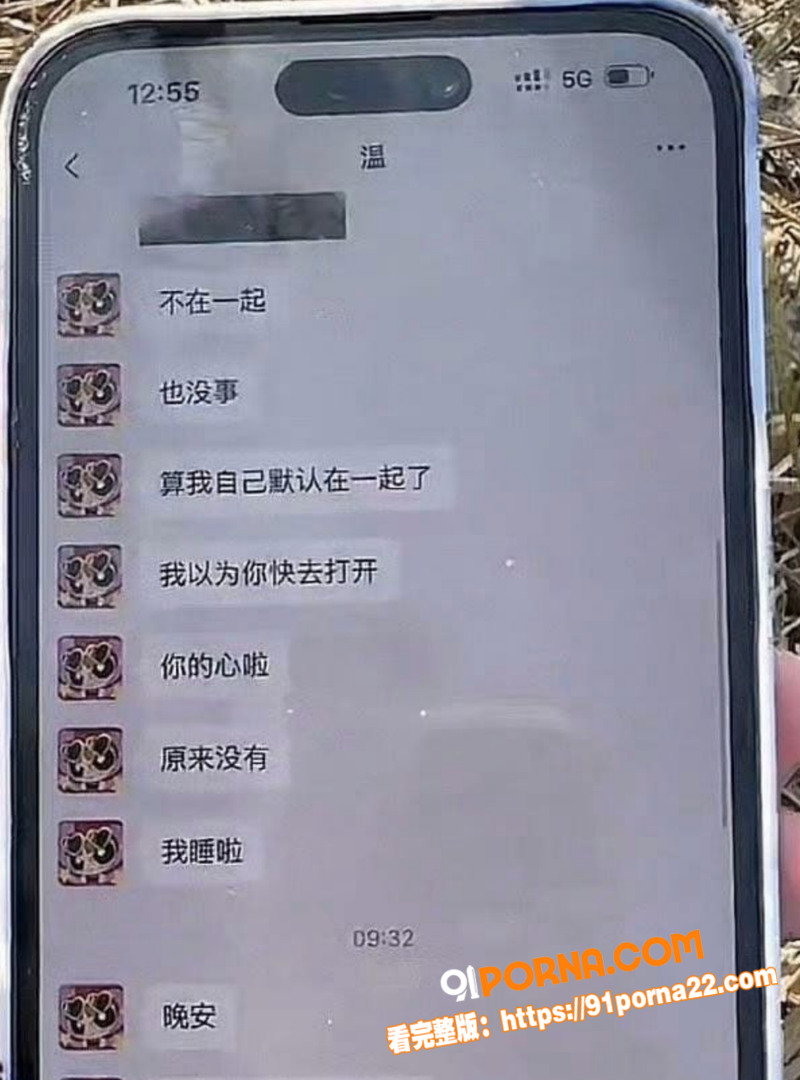抖音千万粉丝女网红 温精...（9）