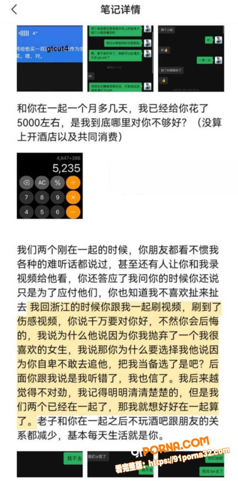 湖南地质中学 谭杰文 软...（6）