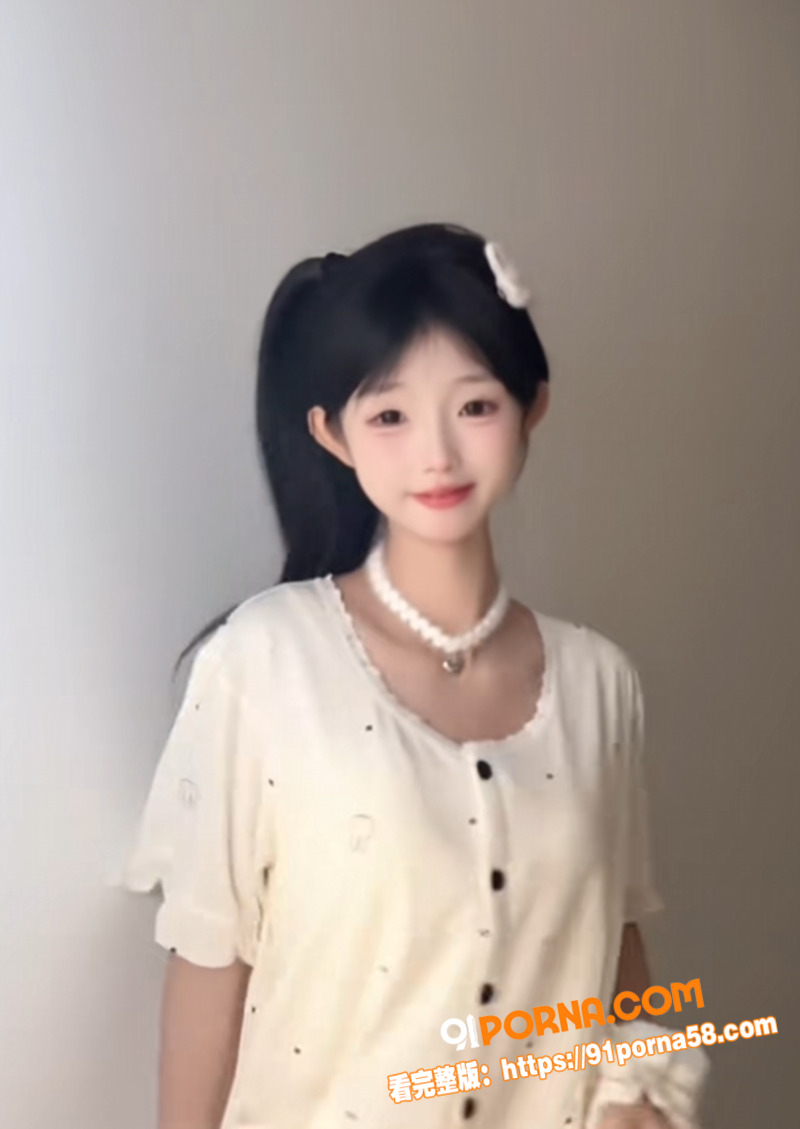抖音甜妹憨憨倩 AI脱衣...（4）