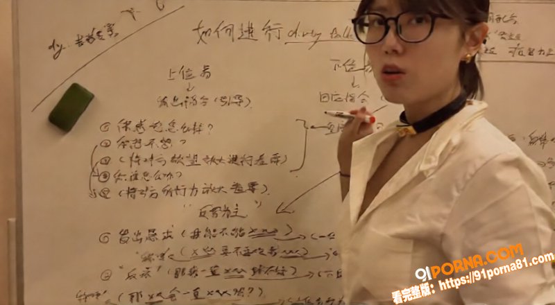 资深性爱导师 卯哥 11...（2）