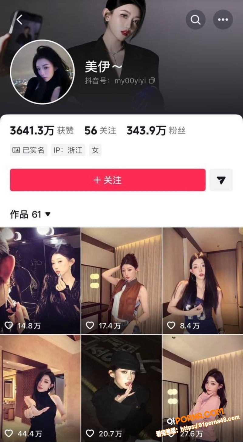 社会摇鼻祖 小伊伊 婚姻...（2）