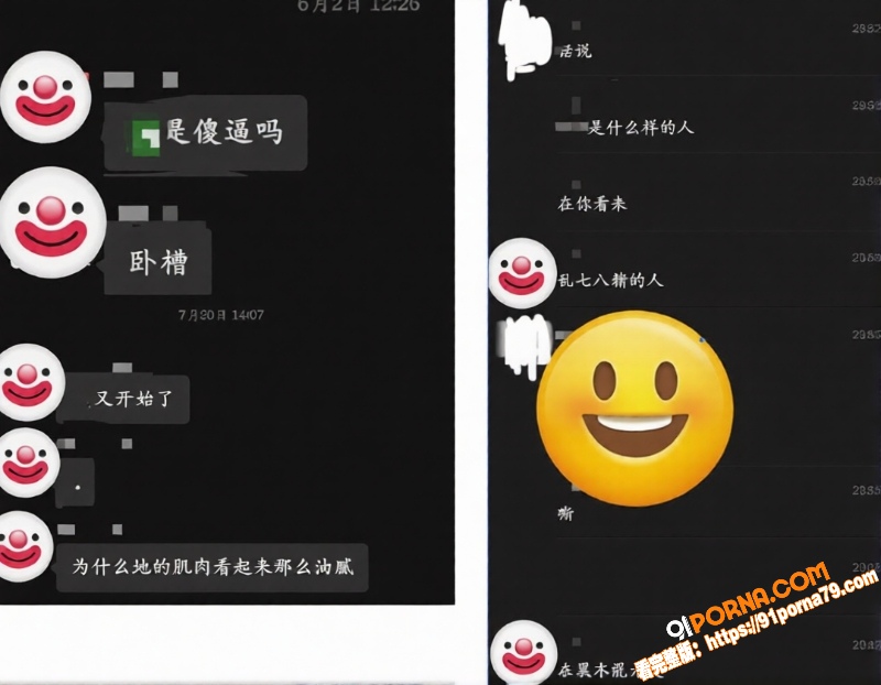 悉尼cos圈肄业小太妹伪...（17）